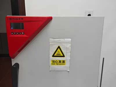 高温试验箱